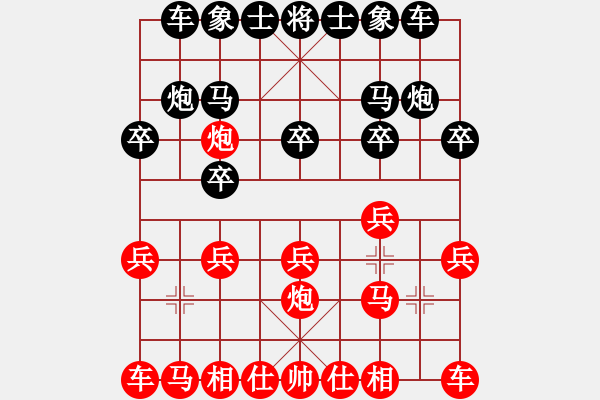 象棋棋谱图片：黄光颖 先和 蒋川 - 步数：10 