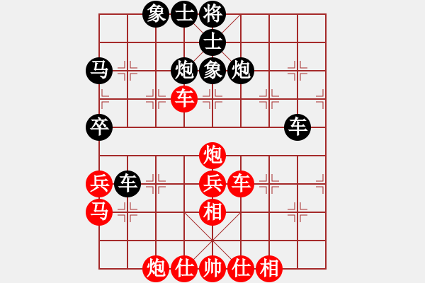 象棋棋譜圖片：仙人指路棄馬局：愛琴海AVS特大棋室范生望(2010-2-2) - 步數(shù)：50 