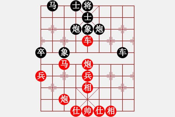 象棋棋譜圖片：仙人指路棄馬局：愛琴海AVS特大棋室范生望(2010-2-2) - 步數(shù)：70 