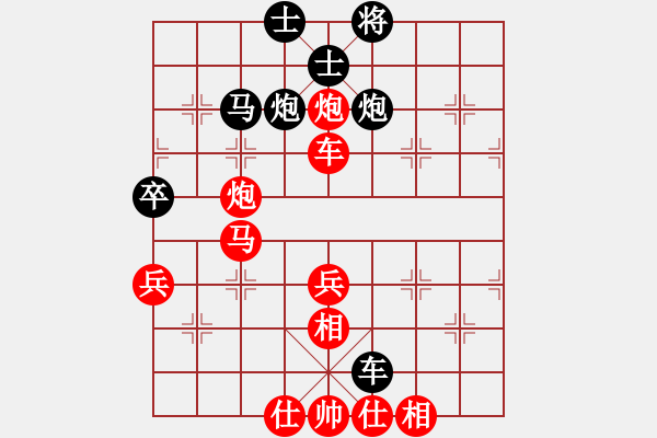 象棋棋譜圖片：仙人指路棄馬局：愛琴海AVS特大棋室范生望(2010-2-2) - 步數(shù)：80 