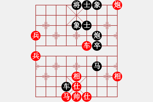 象棋棋譜圖片：打帶(3段)-負(fù)-小呂飝刀(9段) - 步數(shù)：100 