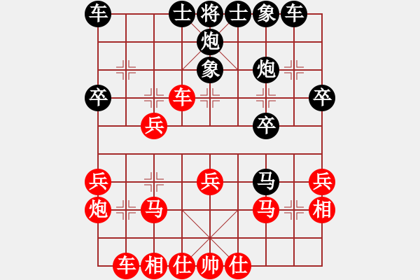 象棋棋譜圖片：打帶(3段)-負(fù)-小呂飝刀(9段) - 步數(shù)：30 