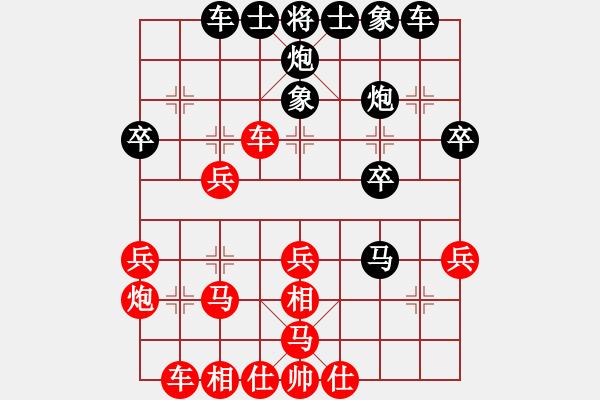 象棋棋譜圖片：打帶(3段)-負(fù)-小呂飝刀(9段) - 步數(shù)：40 