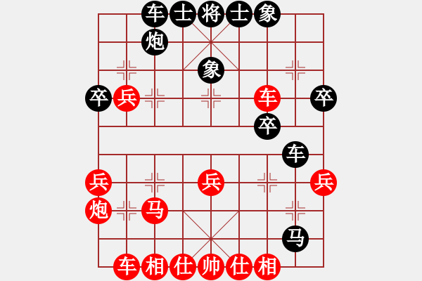 象棋棋譜圖片：打帶(3段)-負(fù)-小呂飝刀(9段) - 步數(shù)：50 