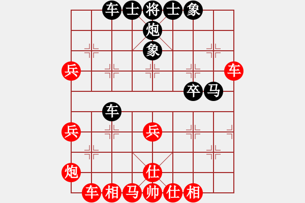 象棋棋譜圖片：打帶(3段)-負(fù)-小呂飝刀(9段) - 步數(shù)：60 