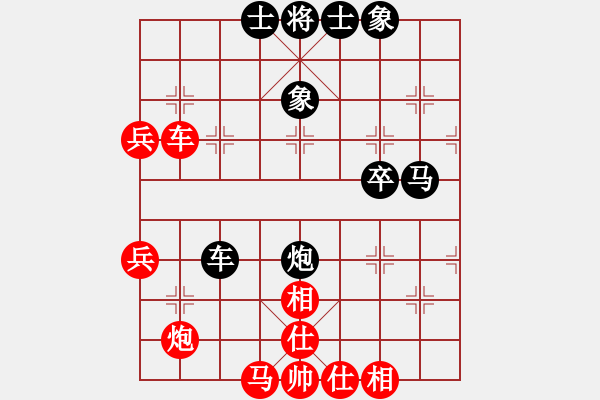 象棋棋譜圖片：打帶(3段)-負(fù)-小呂飝刀(9段) - 步數(shù)：70 