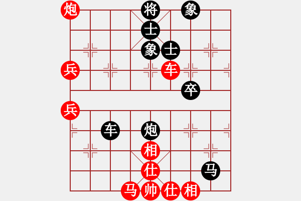 象棋棋譜圖片：打帶(3段)-負(fù)-小呂飝刀(9段) - 步數(shù)：80 