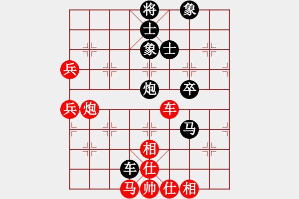 象棋棋譜圖片：打帶(3段)-負(fù)-小呂飝刀(9段) - 步數(shù)：90 