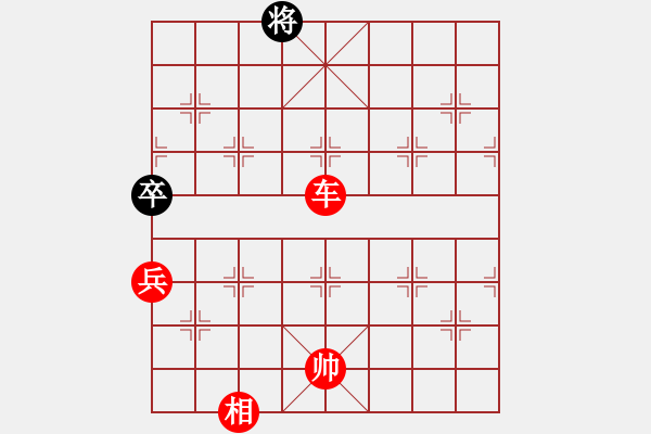 象棋棋譜圖片：棋局-4444R - 步數(shù)：20 