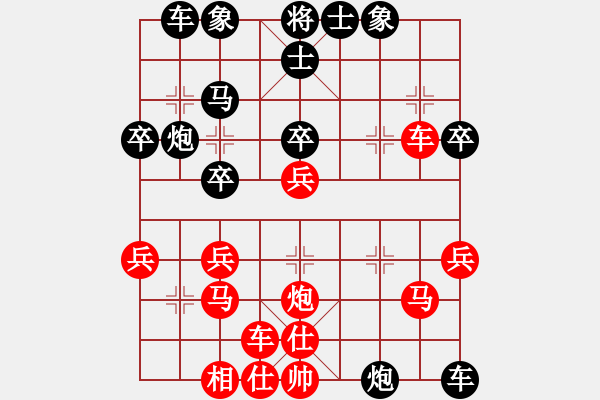 象棋棋譜圖片：兩頭蛇[406039482] -VS- 嫡系☆-小馬乍行-[951990741] - 步數(shù)：40 