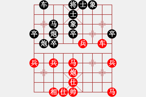 象棋棋譜圖片：兩頭蛇[406039482] -VS- 嫡系☆-小馬乍行-[951990741] - 步數(shù)：50 