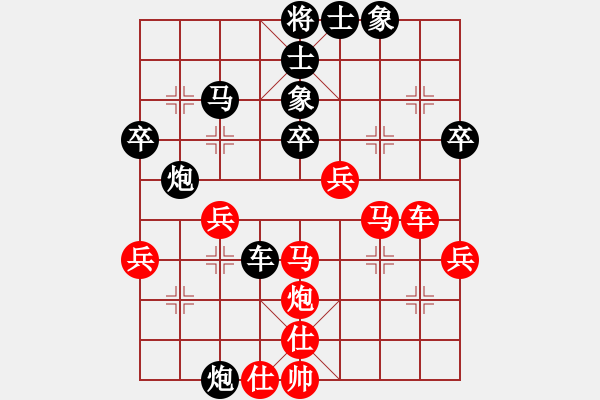 象棋棋譜圖片：兩頭蛇[406039482] -VS- 嫡系☆-小馬乍行-[951990741] - 步數(shù)：58 