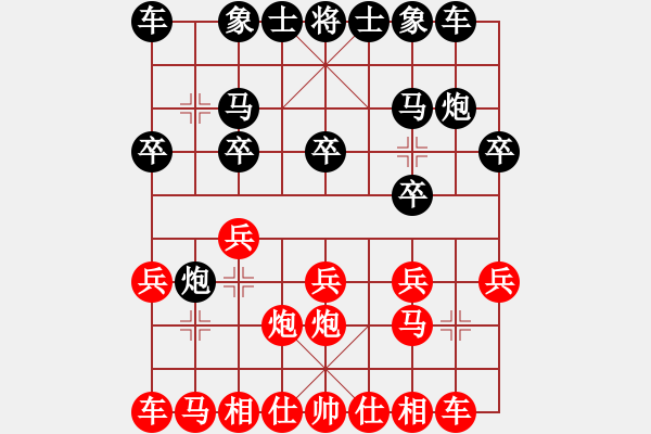 象棋棋譜圖片：屏風馬應五六炮（黑勝） - 步數：10 