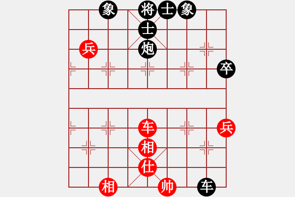 象棋棋譜圖片：屏風馬應五六炮（黑勝） - 步數：100 