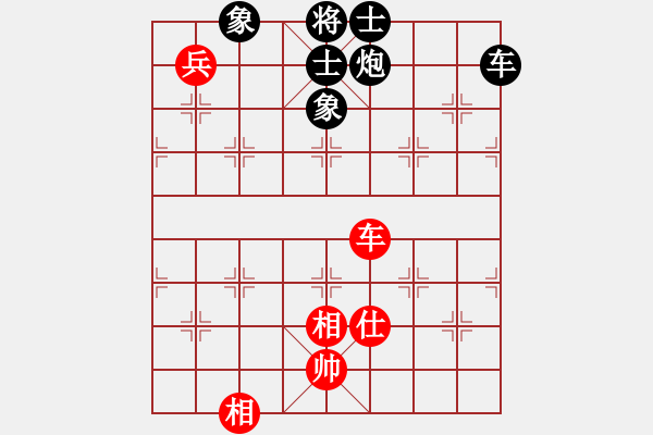 象棋棋譜圖片：屏風馬應五六炮（黑勝） - 步數：130 