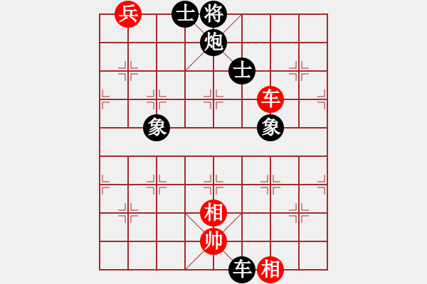 象棋棋譜圖片：屏風馬應五六炮（黑勝） - 步數：180 