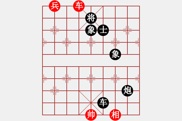 象棋棋譜圖片：屏風馬應五六炮（黑勝） - 步數：190 