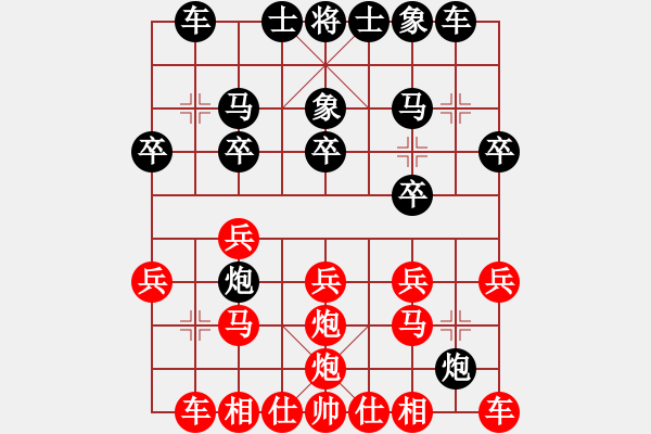 象棋棋譜圖片：屏風馬應五六炮（黑勝） - 步數：20 