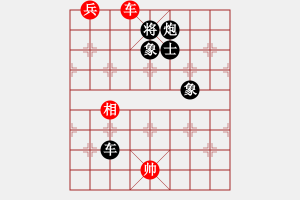 象棋棋譜圖片：屏風馬應五六炮（黑勝） - 步數：200 