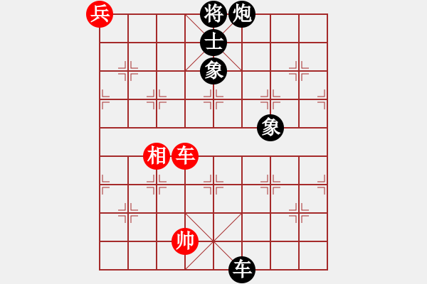 象棋棋譜圖片：屏風馬應五六炮（黑勝） - 步數：210 