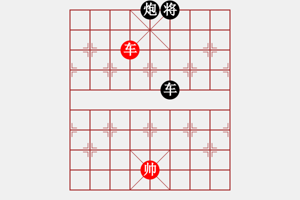 象棋棋譜圖片：屏風馬應五六炮（黑勝） - 步數：230 