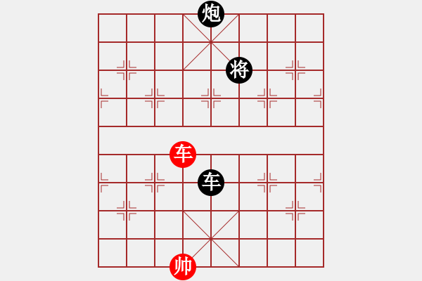 象棋棋譜圖片：屏風馬應五六炮（黑勝） - 步數：240 