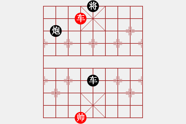 象棋棋譜圖片：屏風馬應五六炮（黑勝） - 步數：260 