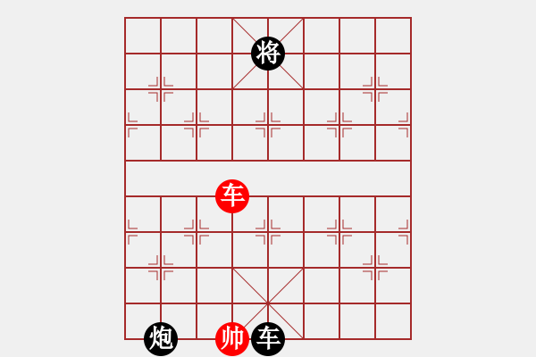 象棋棋譜圖片：屏風馬應五六炮（黑勝） - 步數：270 