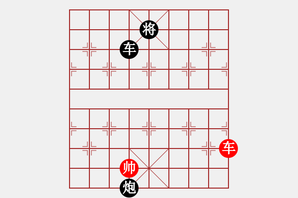 象棋棋譜圖片：屏風馬應五六炮（黑勝） - 步數：280 