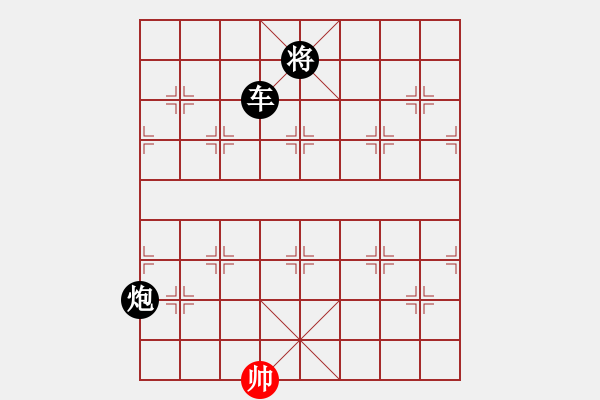 象棋棋譜圖片：屏風馬應五六炮（黑勝） - 步數：284 