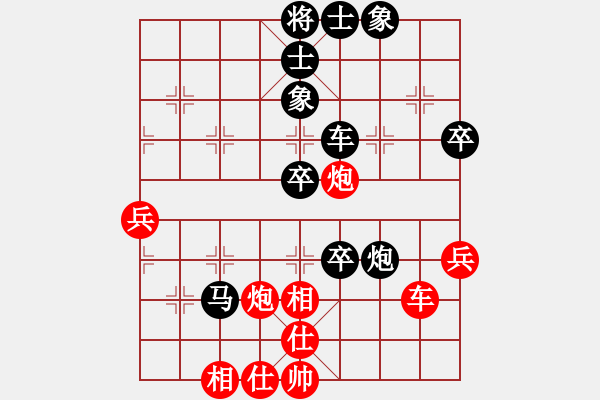 象棋棋譜圖片：屏風馬應五六炮（黑勝） - 步數：60 