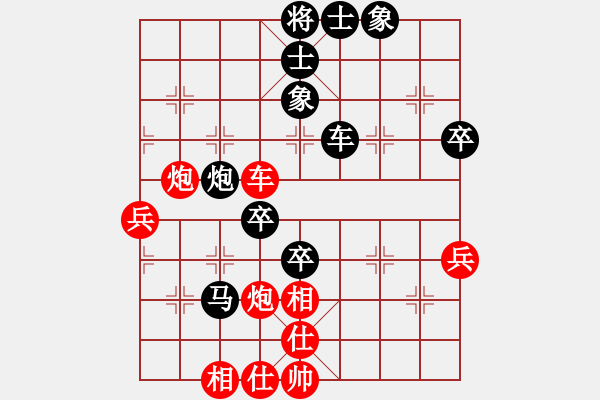 象棋棋譜圖片：屏風馬應五六炮（黑勝） - 步數：70 