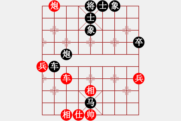 象棋棋譜圖片：屏風馬應五六炮（黑勝） - 步數：80 