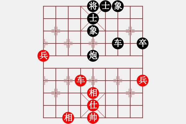 象棋棋譜圖片：屏風馬應五六炮（黑勝） - 步數：90 