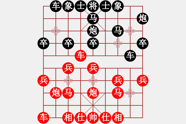 象棋棋譜圖片：2021.9.22.5中級(jí)場(chǎng)后勝急進(jìn)中兵對(duì)窩心馬 - 步數(shù)：20 