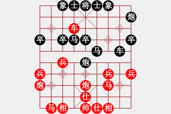 象棋棋譜圖片：2021.9.22.5中級(jí)場(chǎng)后勝急進(jìn)中兵對(duì)窩心馬 - 步數(shù)：30 