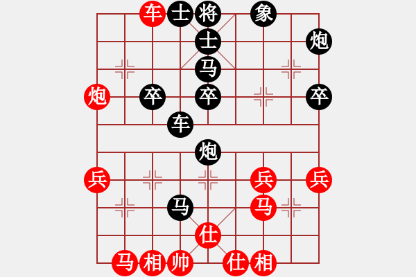 象棋棋譜圖片：2021.9.22.5中級(jí)場(chǎng)后勝急進(jìn)中兵對(duì)窩心馬 - 步數(shù)：40 