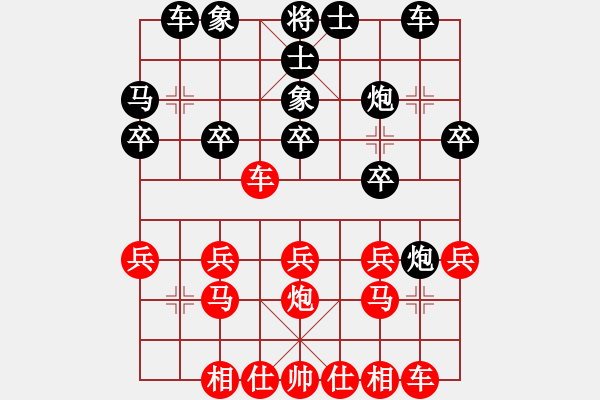 象棋棋譜圖片：聞棋起舞(6段)-負(fù)-蒙古鈍刀(2段) - 步數(shù)：20 