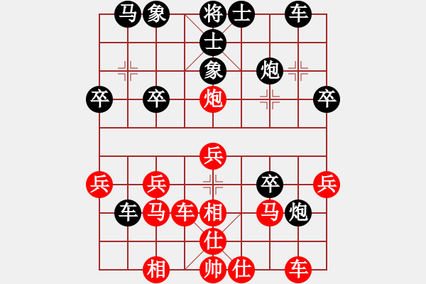 象棋棋譜圖片：聞棋起舞(6段)-負(fù)-蒙古鈍刀(2段) - 步數(shù)：30 