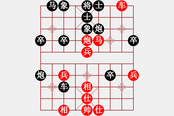 象棋棋譜圖片：聞棋起舞(6段)-負(fù)-蒙古鈍刀(2段) - 步數(shù)：40 