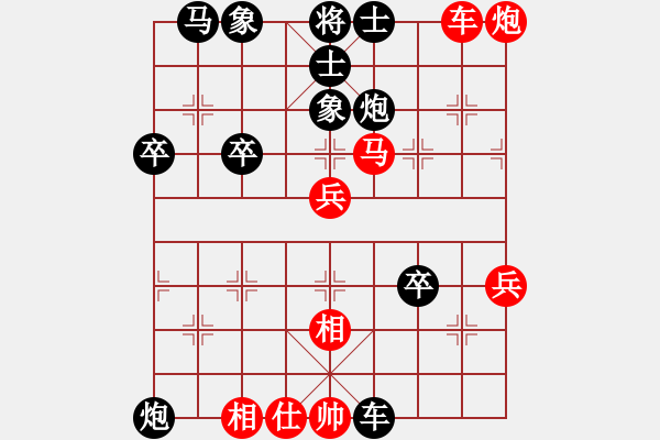 象棋棋譜圖片：聞棋起舞(6段)-負(fù)-蒙古鈍刀(2段) - 步數(shù)：50 