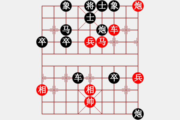 象棋棋譜圖片：聞棋起舞(6段)-負(fù)-蒙古鈍刀(2段) - 步數(shù)：60 