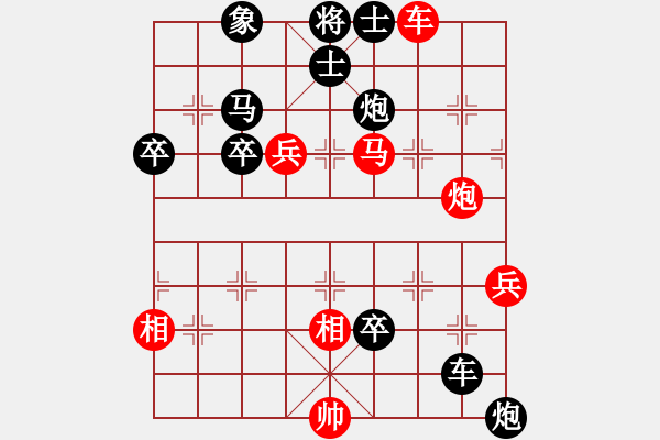 象棋棋譜圖片：聞棋起舞(6段)-負(fù)-蒙古鈍刀(2段) - 步數(shù)：70 