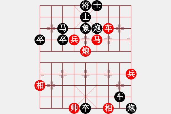 象棋棋譜圖片：聞棋起舞(6段)-負(fù)-蒙古鈍刀(2段) - 步數(shù)：78 