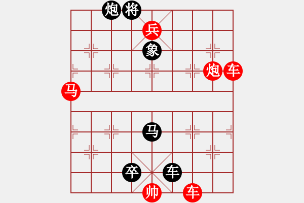 象棋棋譜圖片：勢(shì)均力敵 紅先和 - 步數(shù)：0 