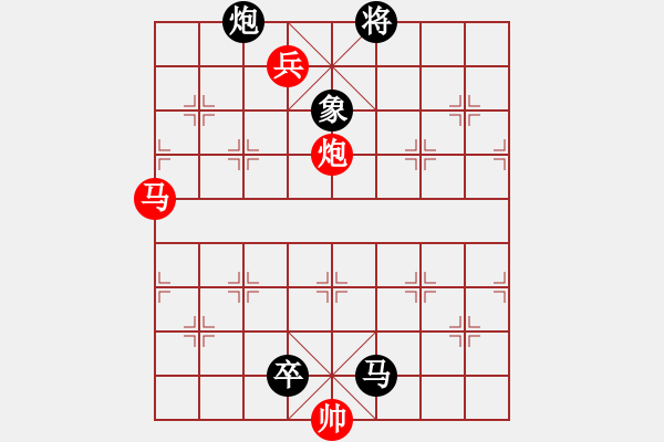 象棋棋譜圖片：勢(shì)均力敵 紅先和 - 步數(shù)：10 