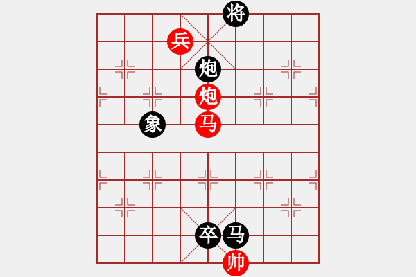 象棋棋譜圖片：勢(shì)均力敵 紅先和 - 步數(shù)：20 