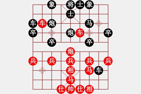 象棋棋譜圖片：盲棋大師(月將)-勝-無(wú)醉(9段) - 步數(shù)：30 