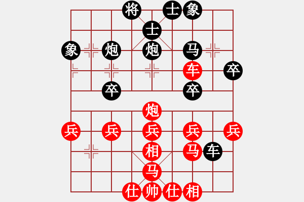 象棋棋譜圖片：盲棋大師(月將)-勝-無(wú)醉(9段) - 步數(shù)：40 