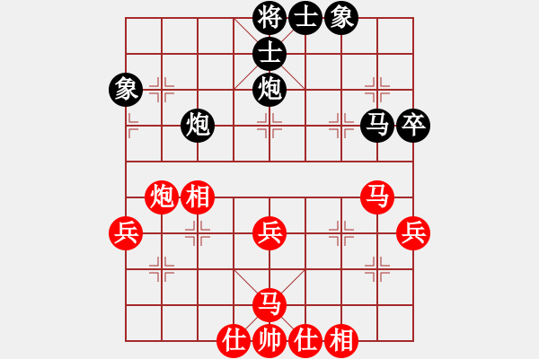 象棋棋譜圖片：盲棋大師(月將)-勝-無(wú)醉(9段) - 步數(shù)：60 